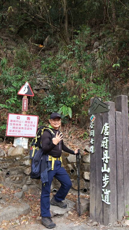 裡冷林道