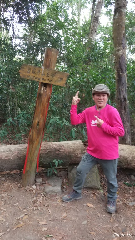 唐麻丹山步道