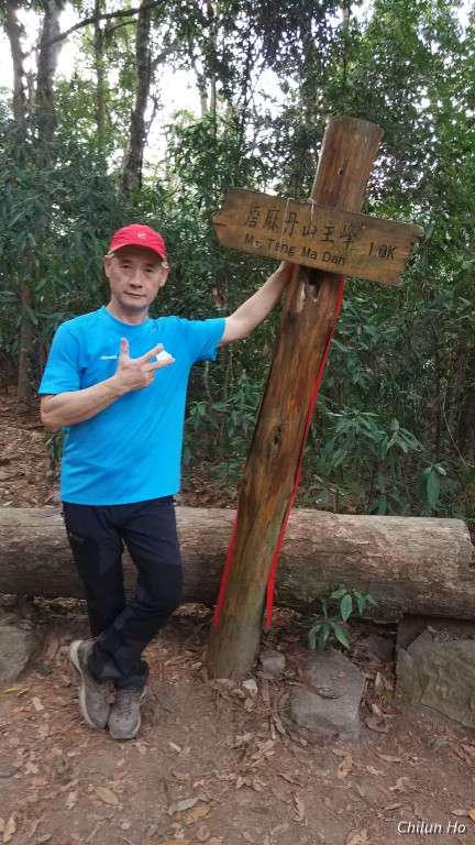 唐麻丹山步道