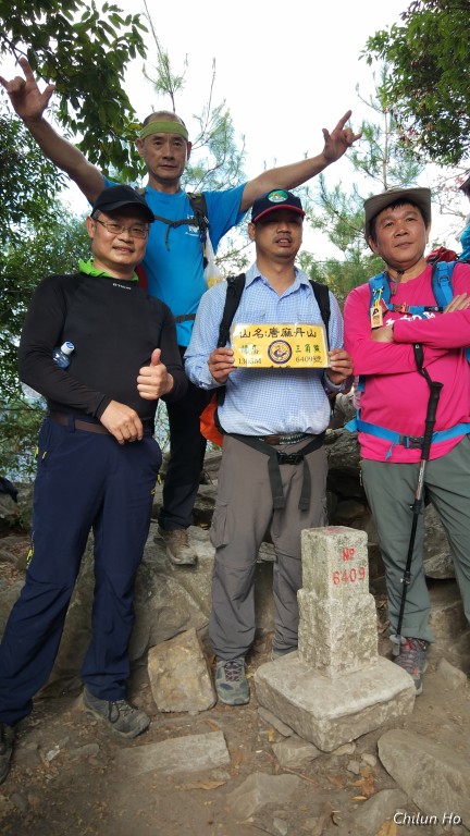 唐麻丹山步道