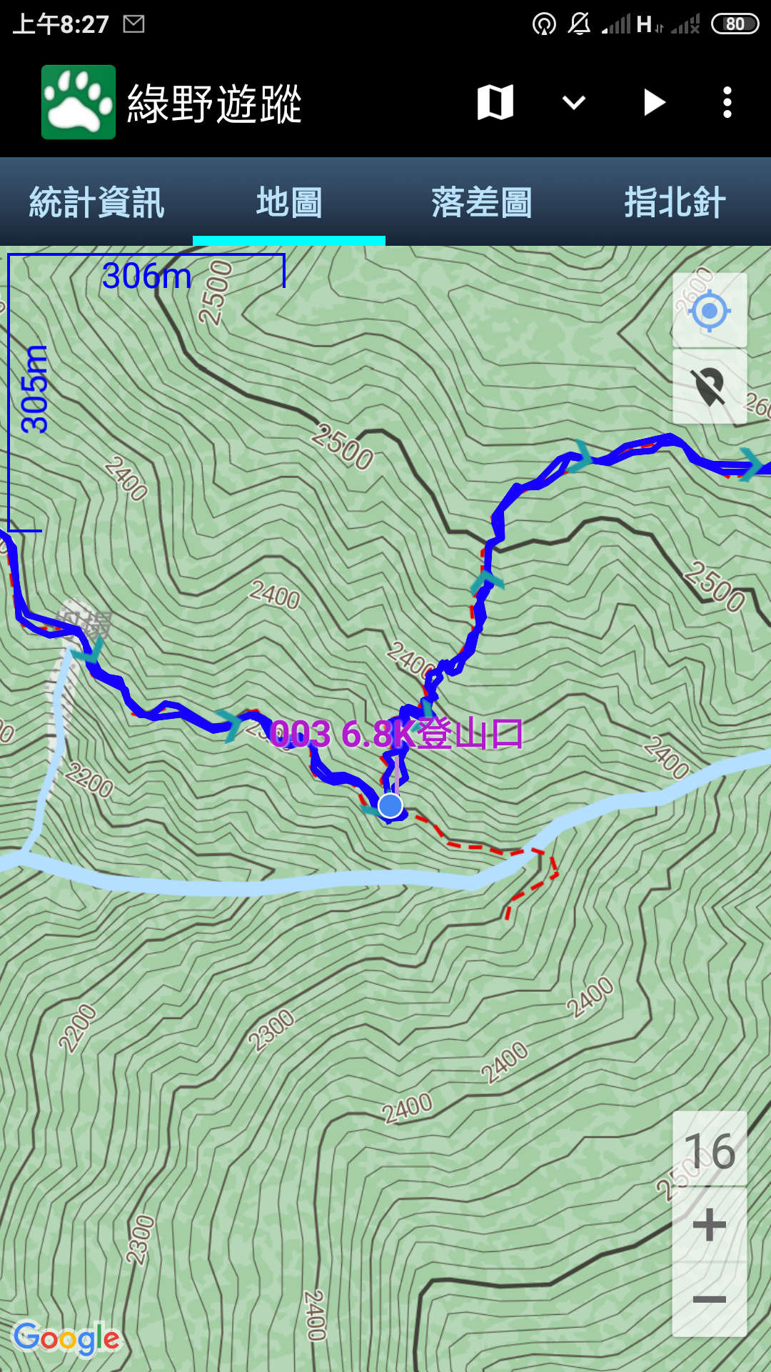 Screenshot_2019-03-21-08-27-11-870_com.mountain.tracks