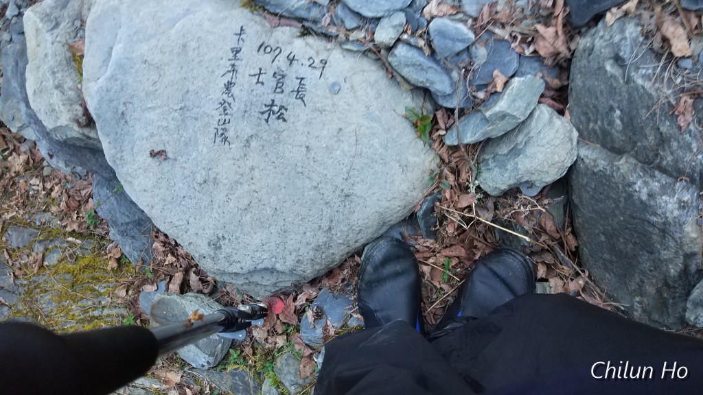 2019中央尖山前進中央尖照片 2019/04/06