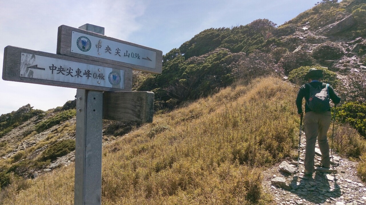 中央尖山2019.04.04-.08_190409_0069
