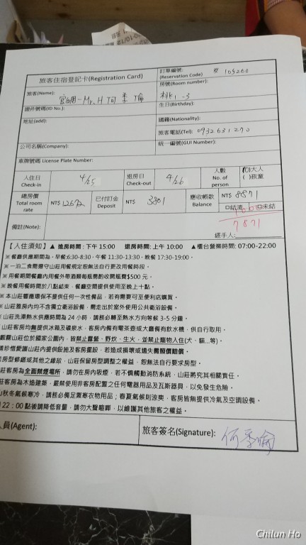 9號