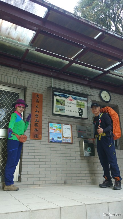 大鹿林道東線