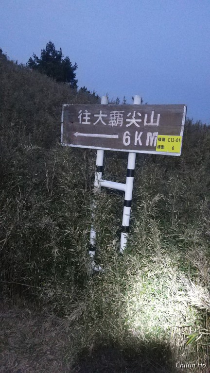 2019大霸群峰開爬到登頂照片 2019/04/27