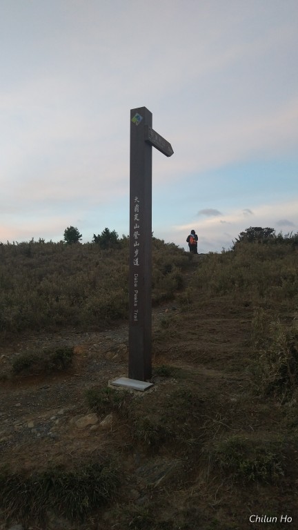耶巴奧山路徑