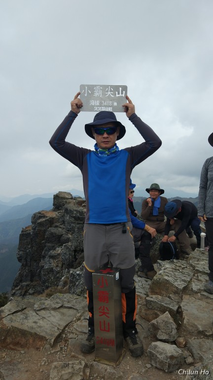 中霸尖山路徑