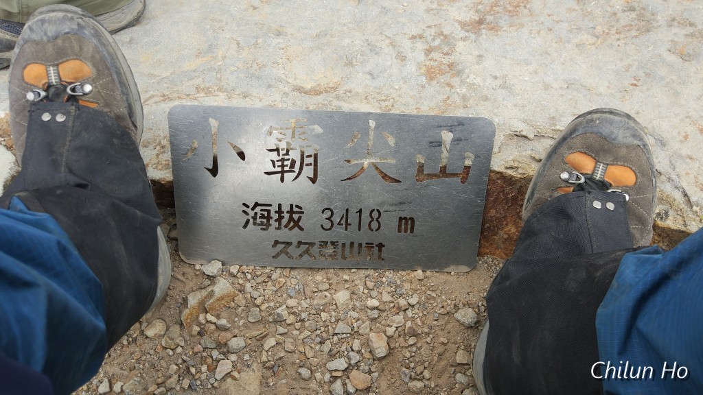 中霸尖山路徑