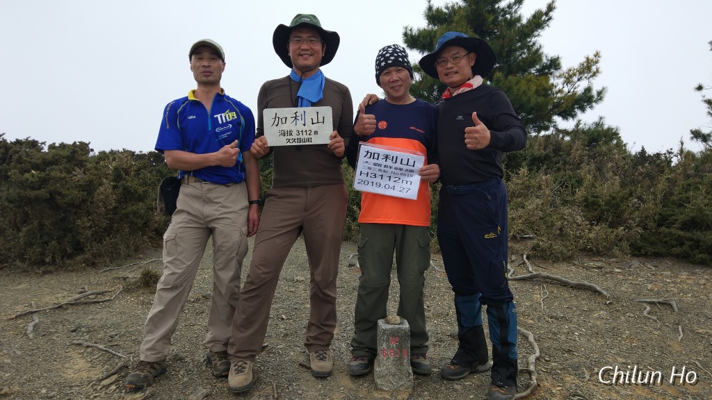 耶巴奧山路徑