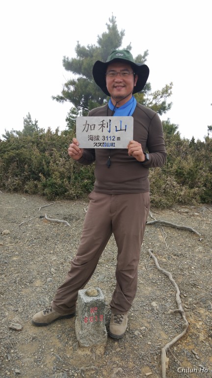 耶巴奧山路徑