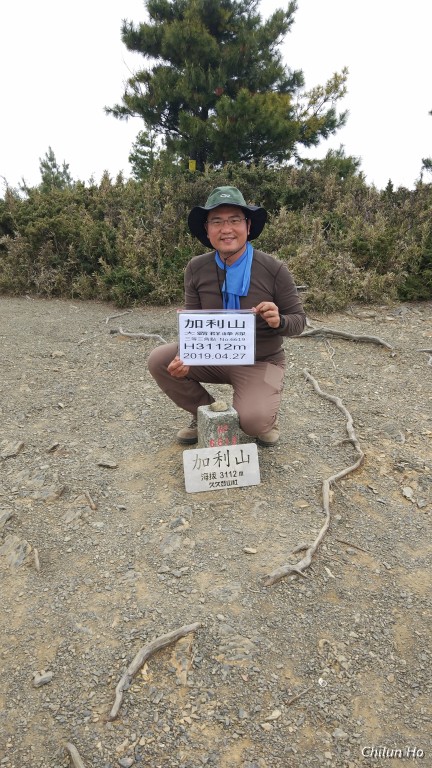 耶巴奧山路徑