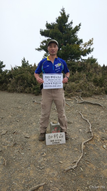 耶巴奧山路徑
