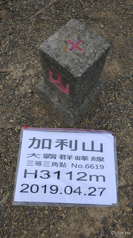 耶巴奧山路徑