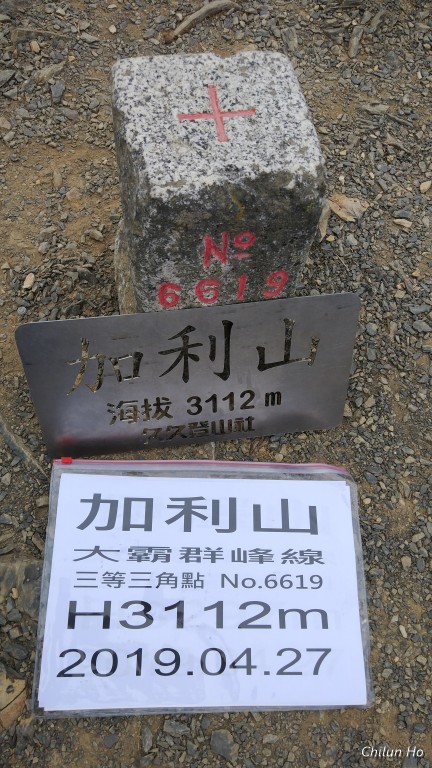 耶巴奧山路徑