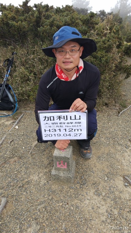 耶巴奧山路徑