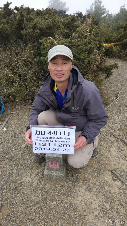 耶巴奧山路徑
