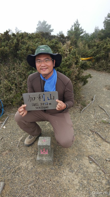 耶巴奧山路徑