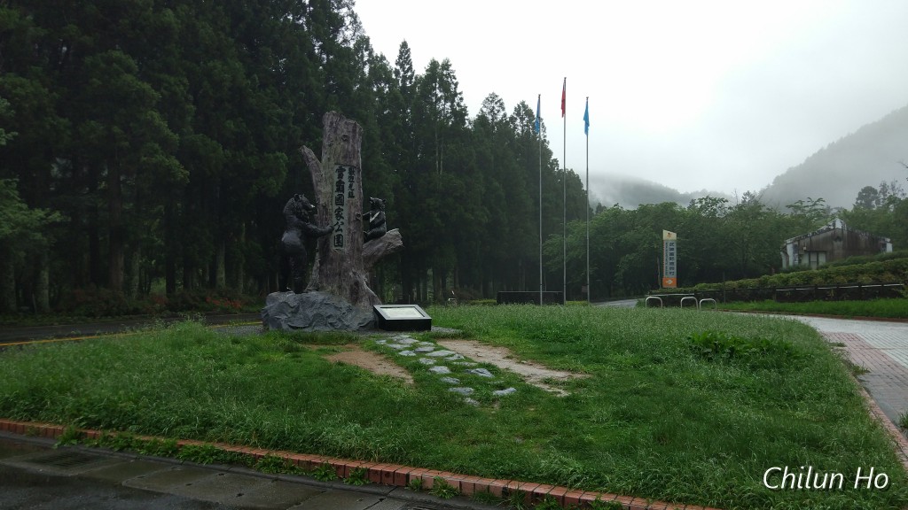 雪霸國家公園管理站停車場