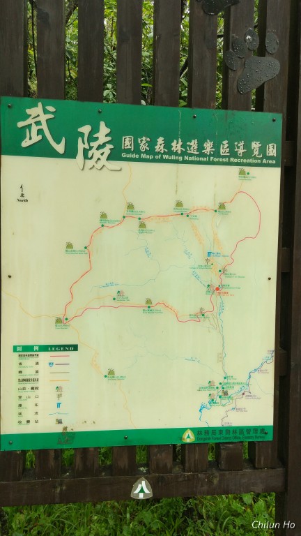 武陵路