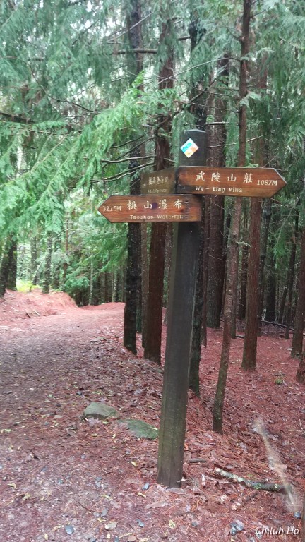桃山瀑布步道