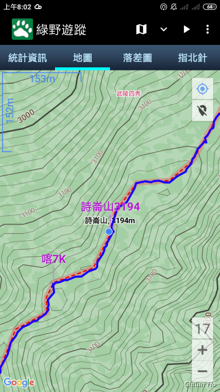 Screenshot_2019-05-12-08-02-32-148_com.mountain.tracks