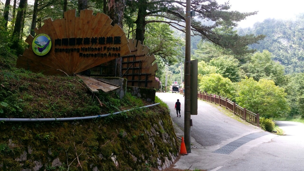 2019.06.06-08嘉明湖_190611_0080