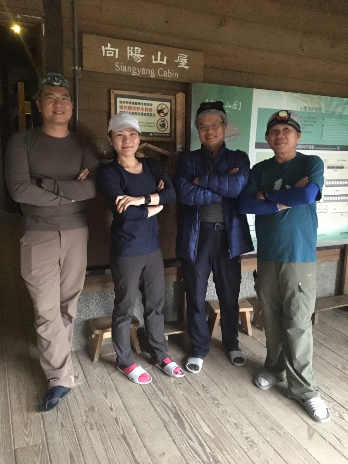 20190607邁向嘉明湖避難所_190611_0147