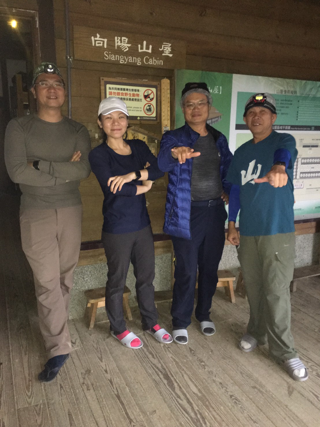 20190607邁向嘉明湖避難所_190611_0148