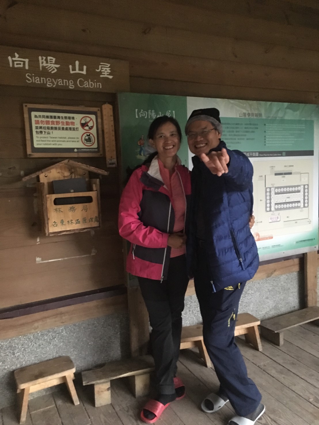 20190607邁向嘉明湖避難所_190611_0151