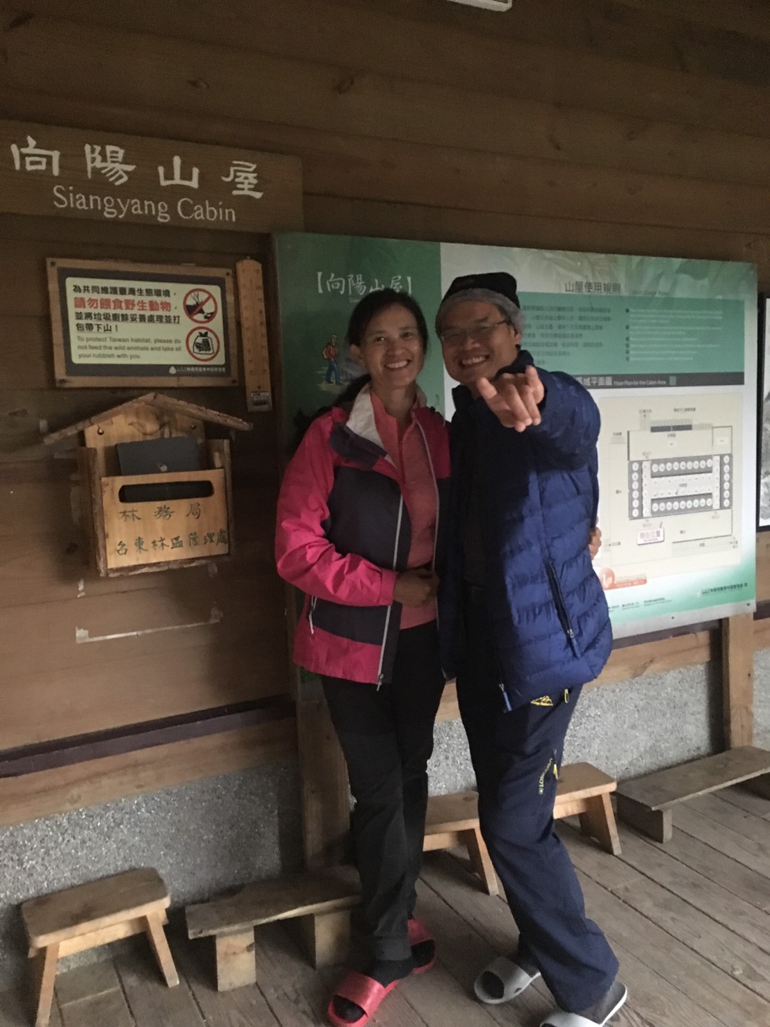 20190607邁向嘉明湖避難所_190611_0152