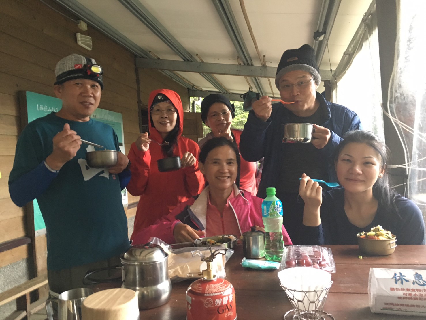 20190607邁向嘉明湖避難所_190611_0165