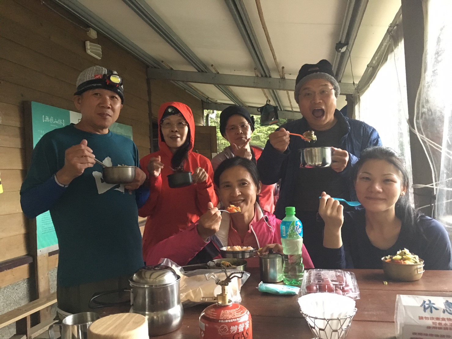 20190607邁向嘉明湖避難所_190611_0169
