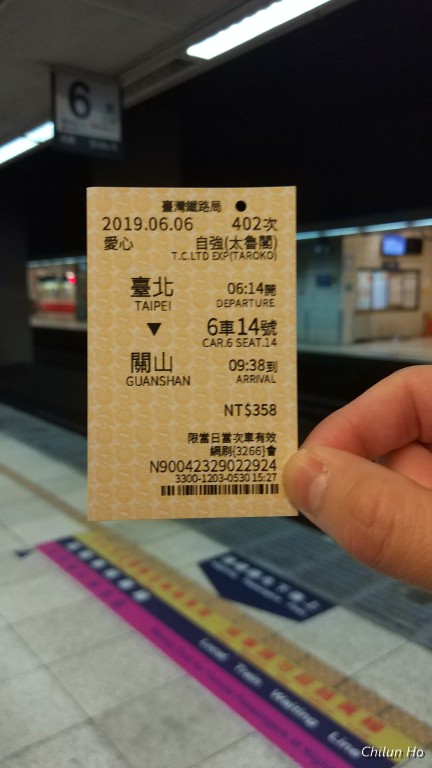 台北