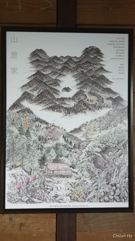 2019嘉明湖重返向陽山屋