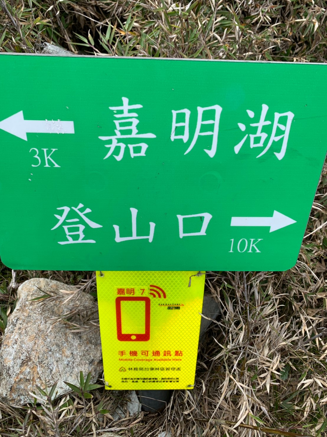 2019060708風景隨意拍_190611_0073