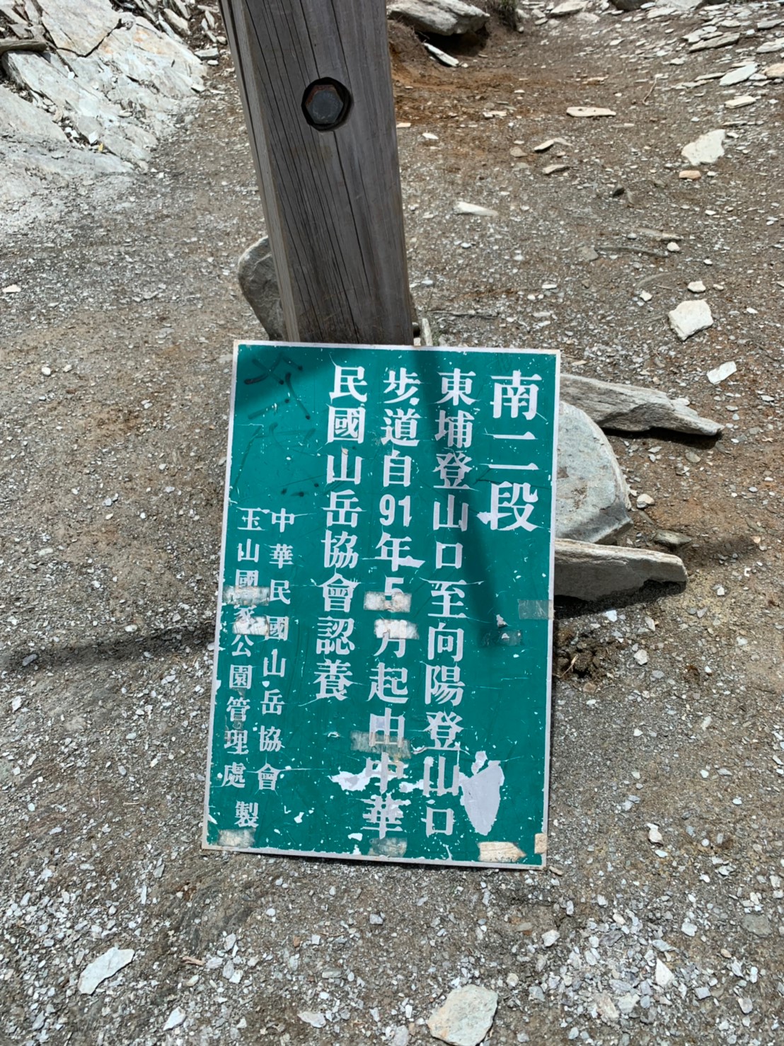 2019060708風景隨意拍_190611_0197