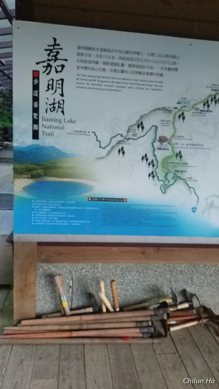 黑水塘路徑