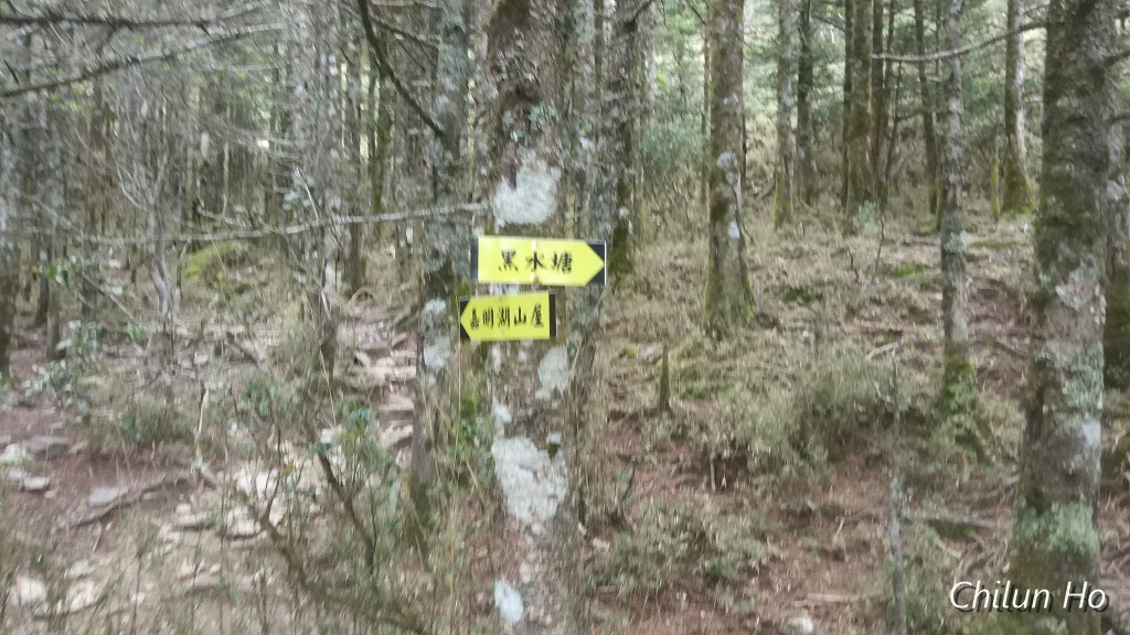 黑水塘路徑