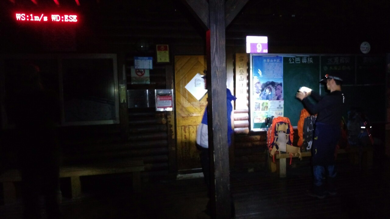 2019雪山下翠池入住七卡山莊照片 2026/08/05