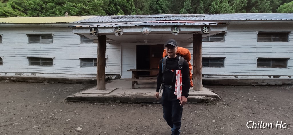 七卡山莊