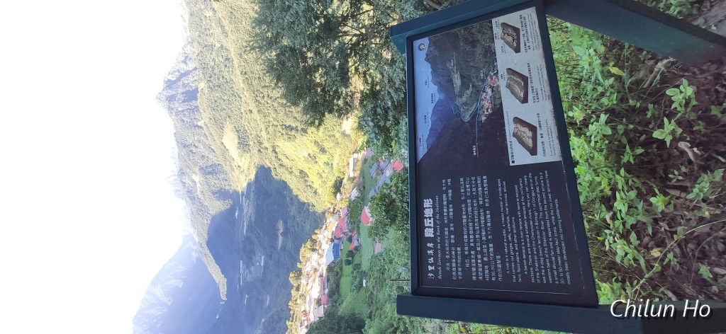 八通關古道西段