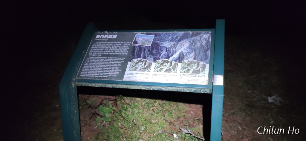 IMG_20190911_183712
