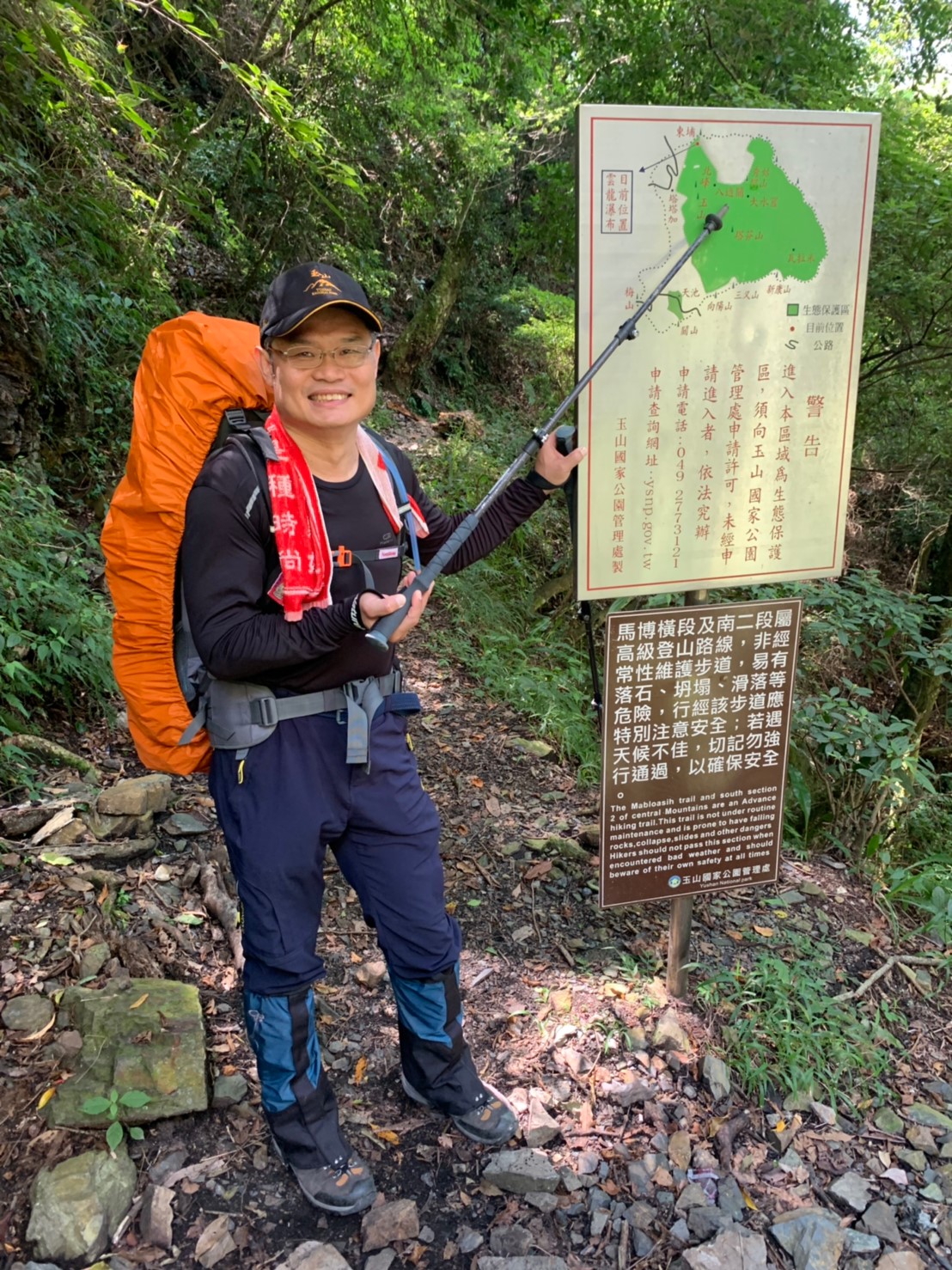 八大秀南達-金_190917_0099