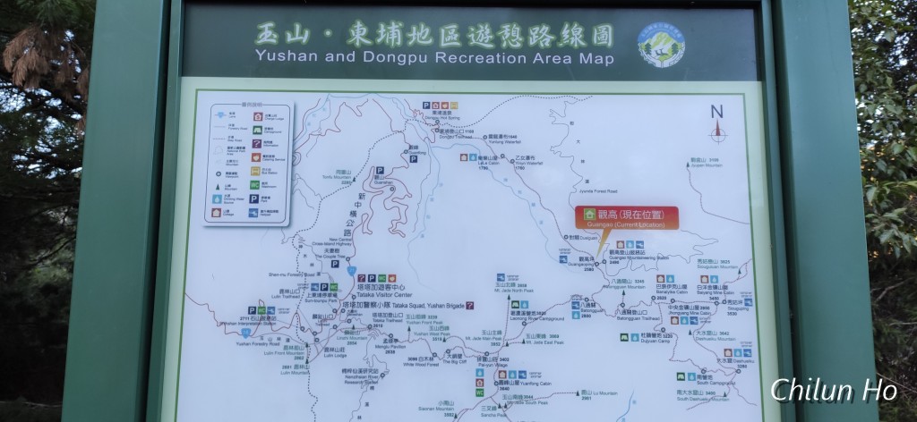 觀高坪