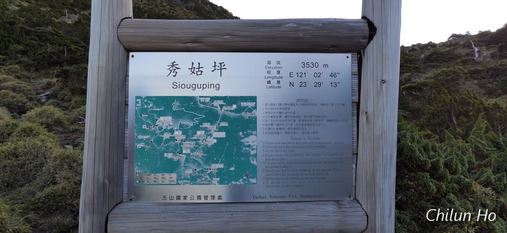 馬博拉斯步道