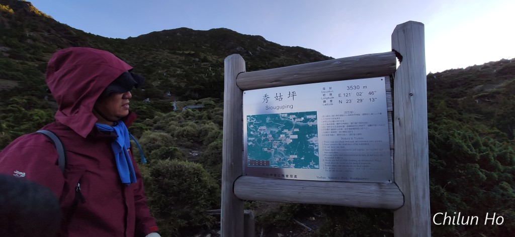馬博拉斯步道