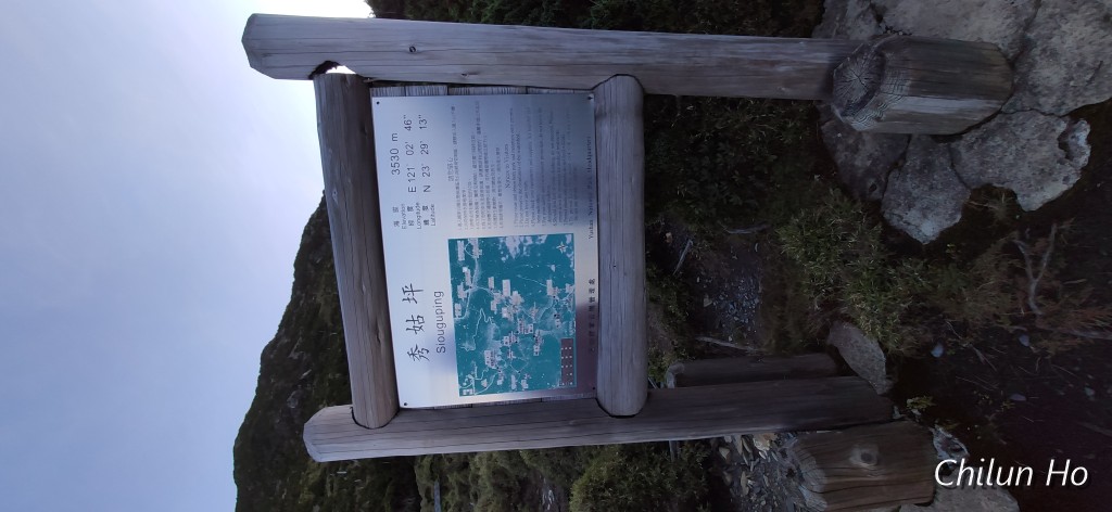 馬博拉斯步道