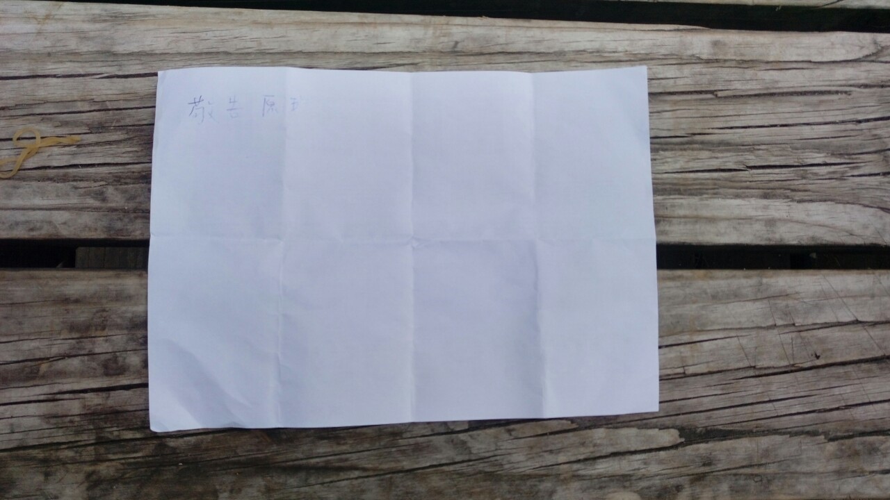 八大秀南達（怡）2019.09.11-16_190918_0078