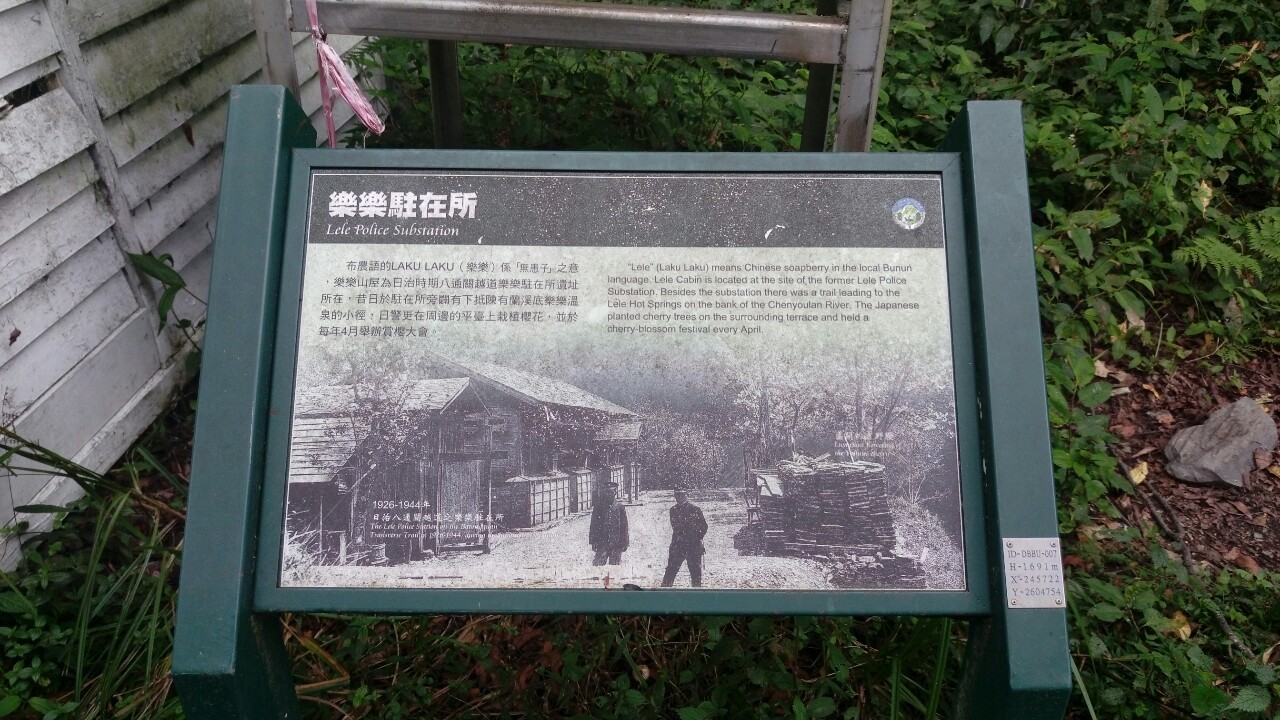 八大秀南達（怡）2019.09.11-16_190918_0115